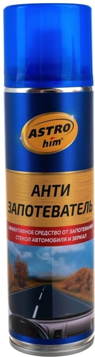 Жидкость для стеклоомывателя ASTROhim Ас-401 Антизапотеватель 0С 0.335 л купить,NaN