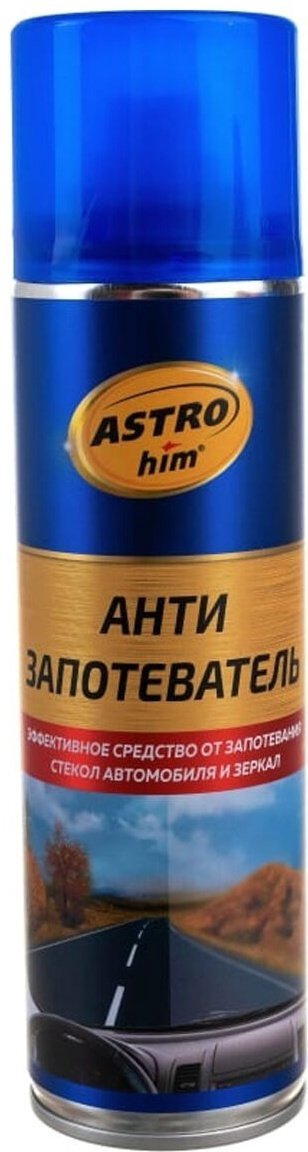 Жидкость для стеклоомывателя ASTROhim Ас-401 Антизапотеватель 0С 0.335 л купить,NaN