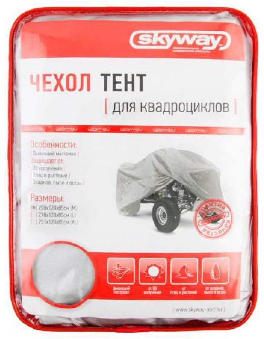 Skyway тент S04403001 M серебристый купить,NaN