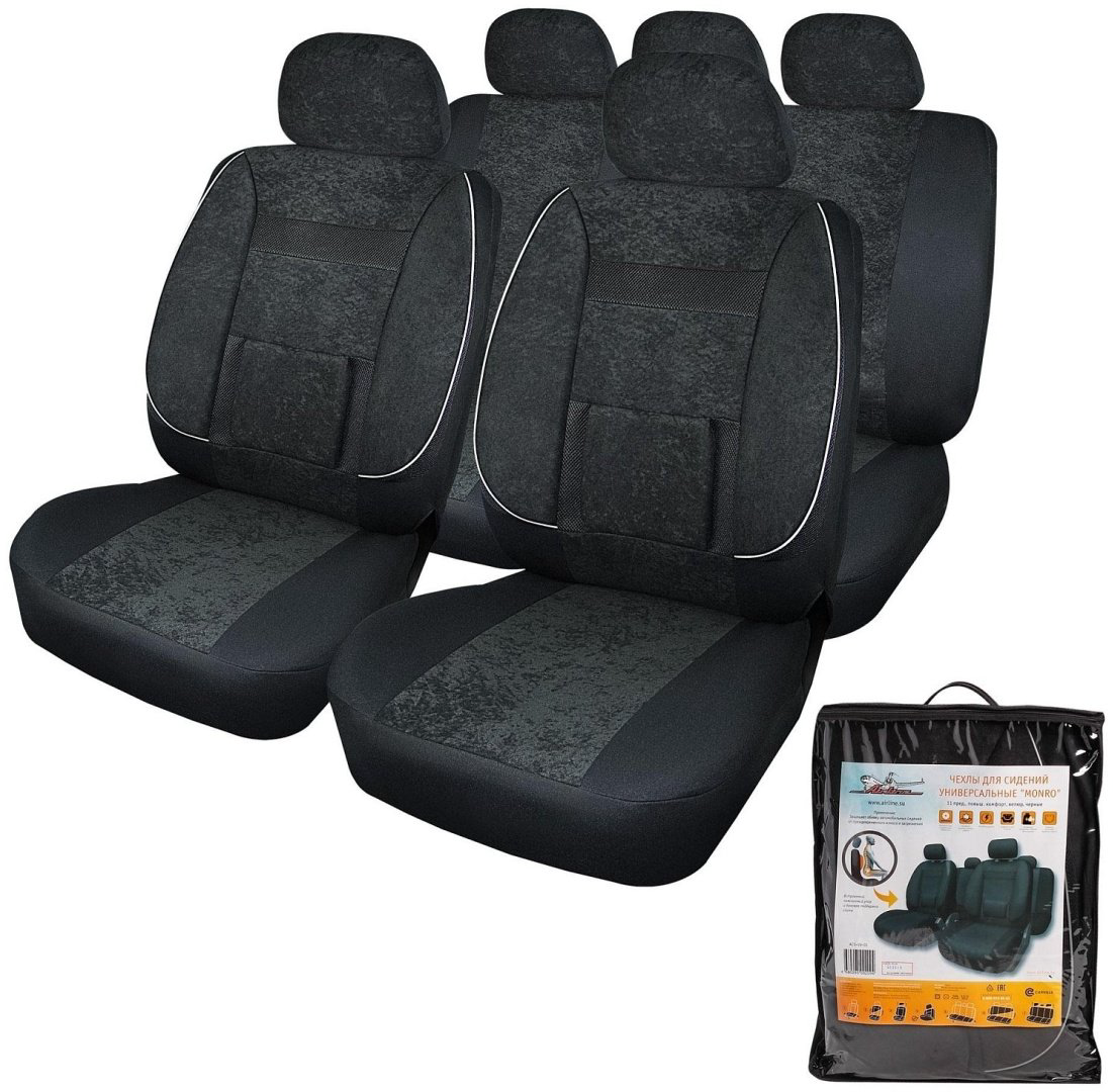 AIRLINE ACSUV01 Monro черный купить,NaN