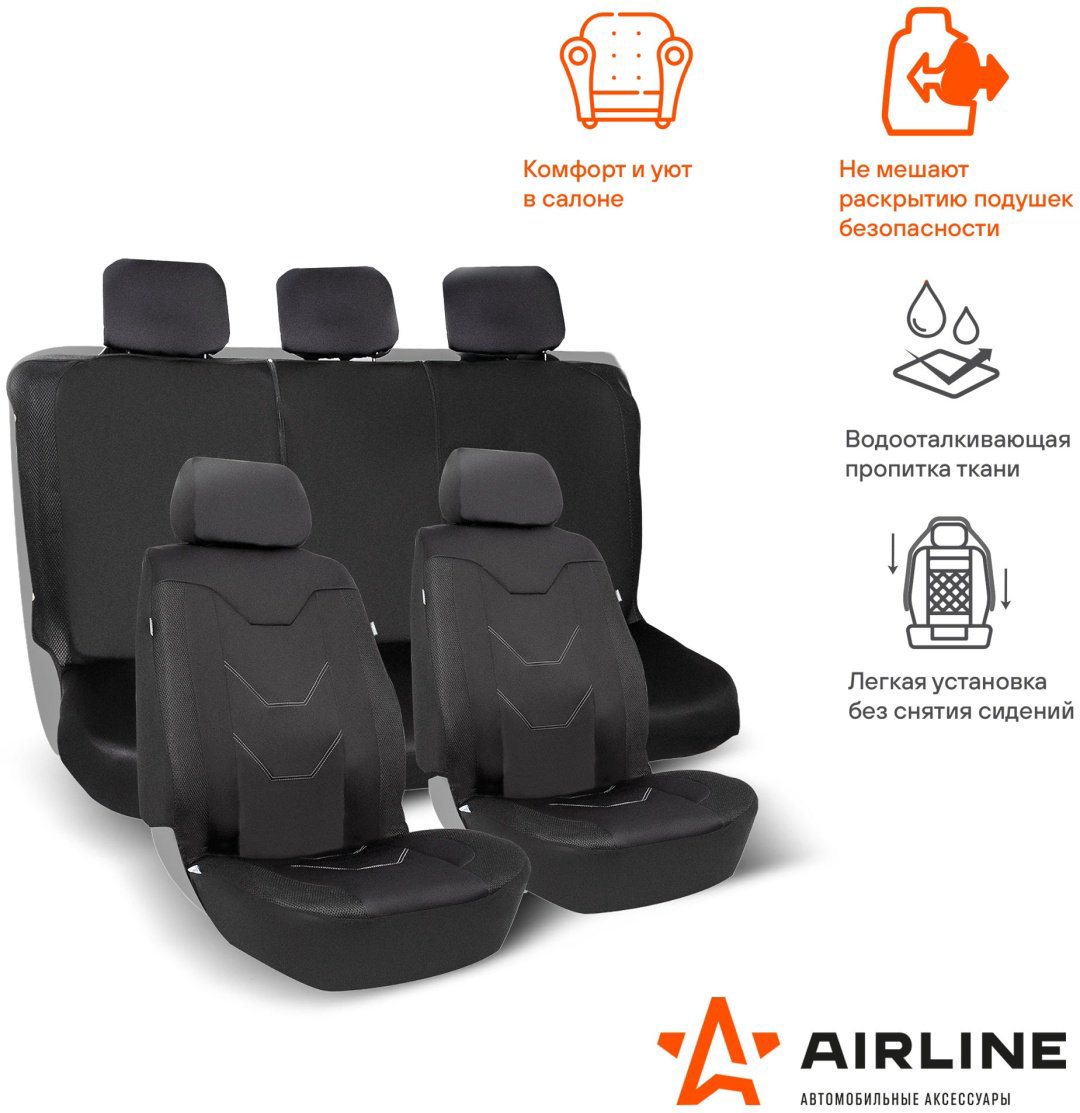 AIRLINE черный купить,NaN