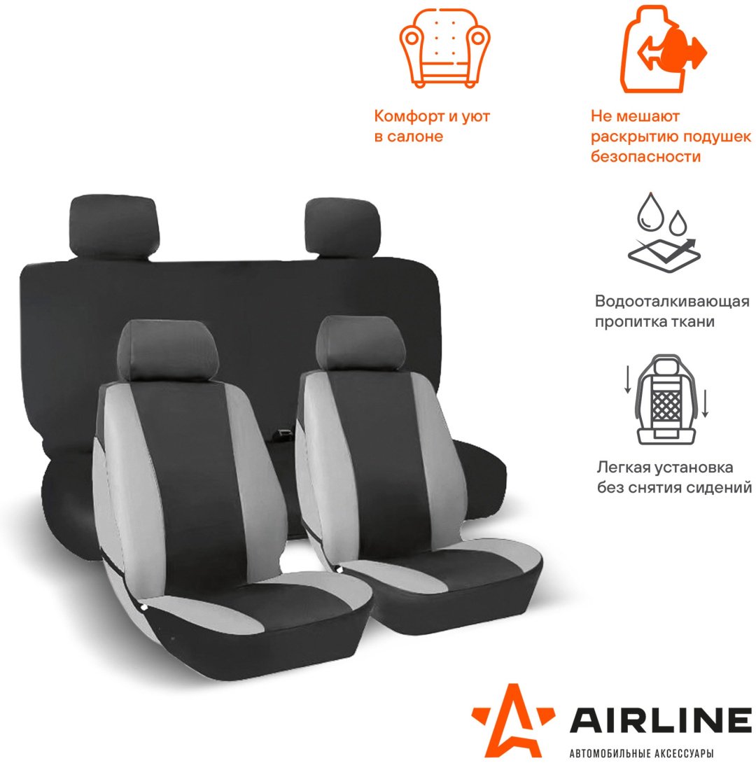 AIRLINE серый, черный купить,NaN