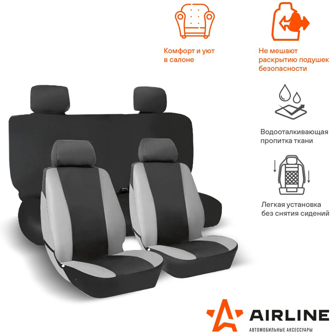 AIRLINE серый, черный купить,NaN
