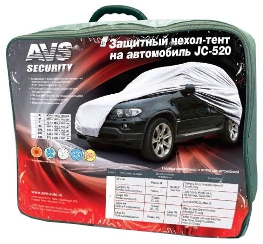 AVS тент JC-520 3XL серебристый купить,NaN