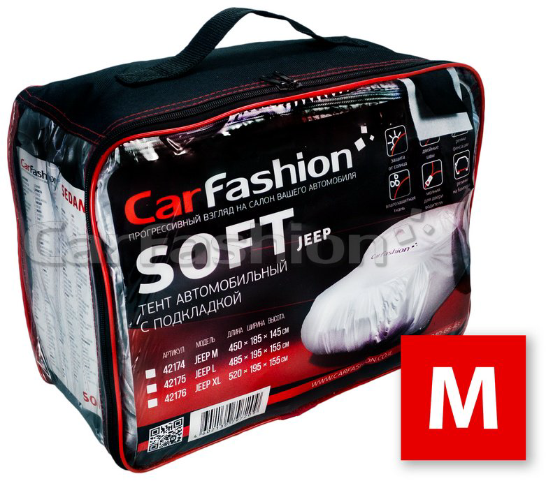 Carfashion тент 42174 M серебристый купить,NaN