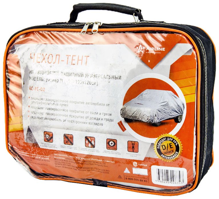 AIRLINE тент AC-FC-02 M серый купить,NaN