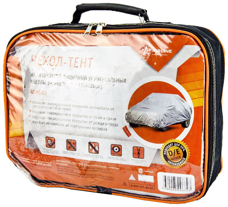 AIRLINE тент AC-FC-02 M серый купить,NaN