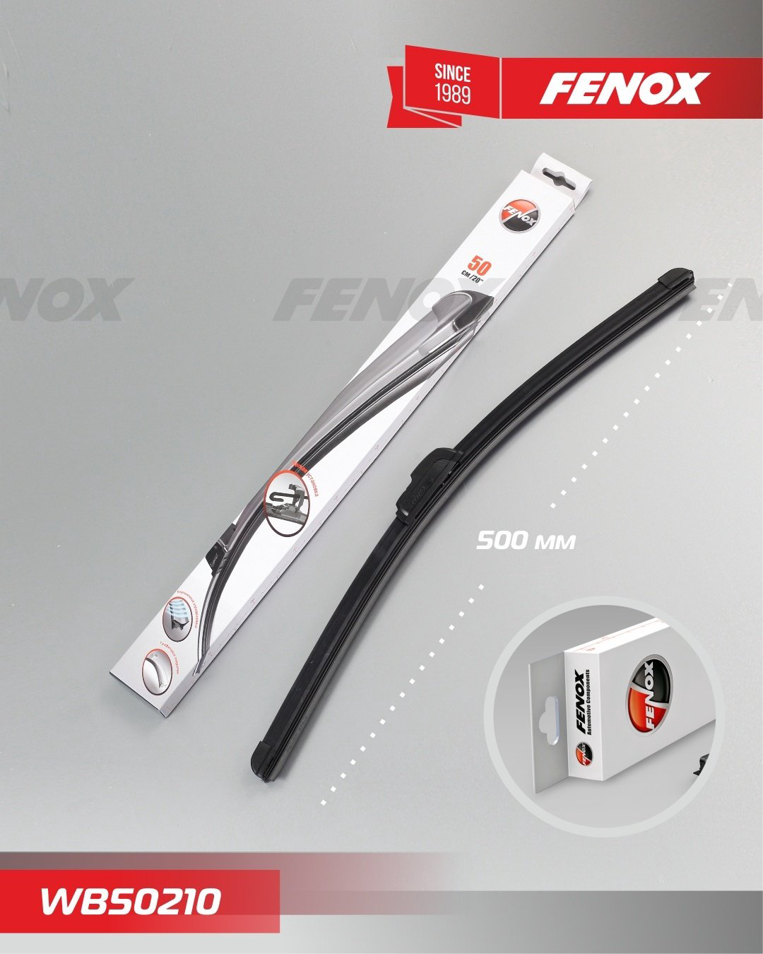 Щетка бескаркасная FENOX WB50210 500 мм, 1 шт купить,NaN
