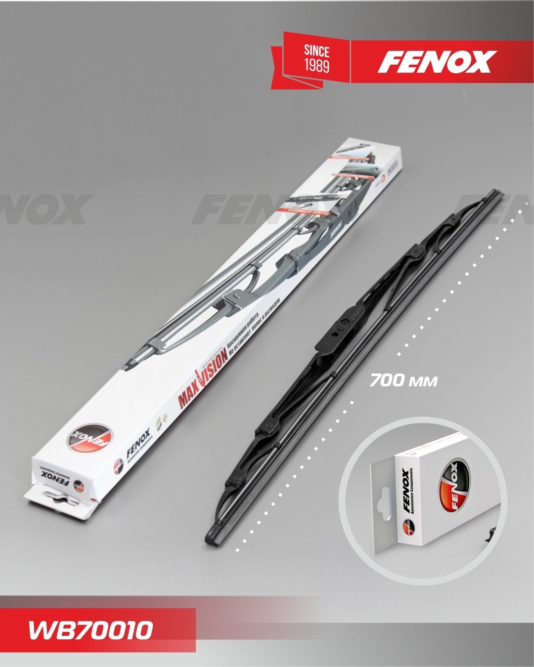 Щетка каркасная FENOX WB70010 700 мм, 1 шт купить,NaN
