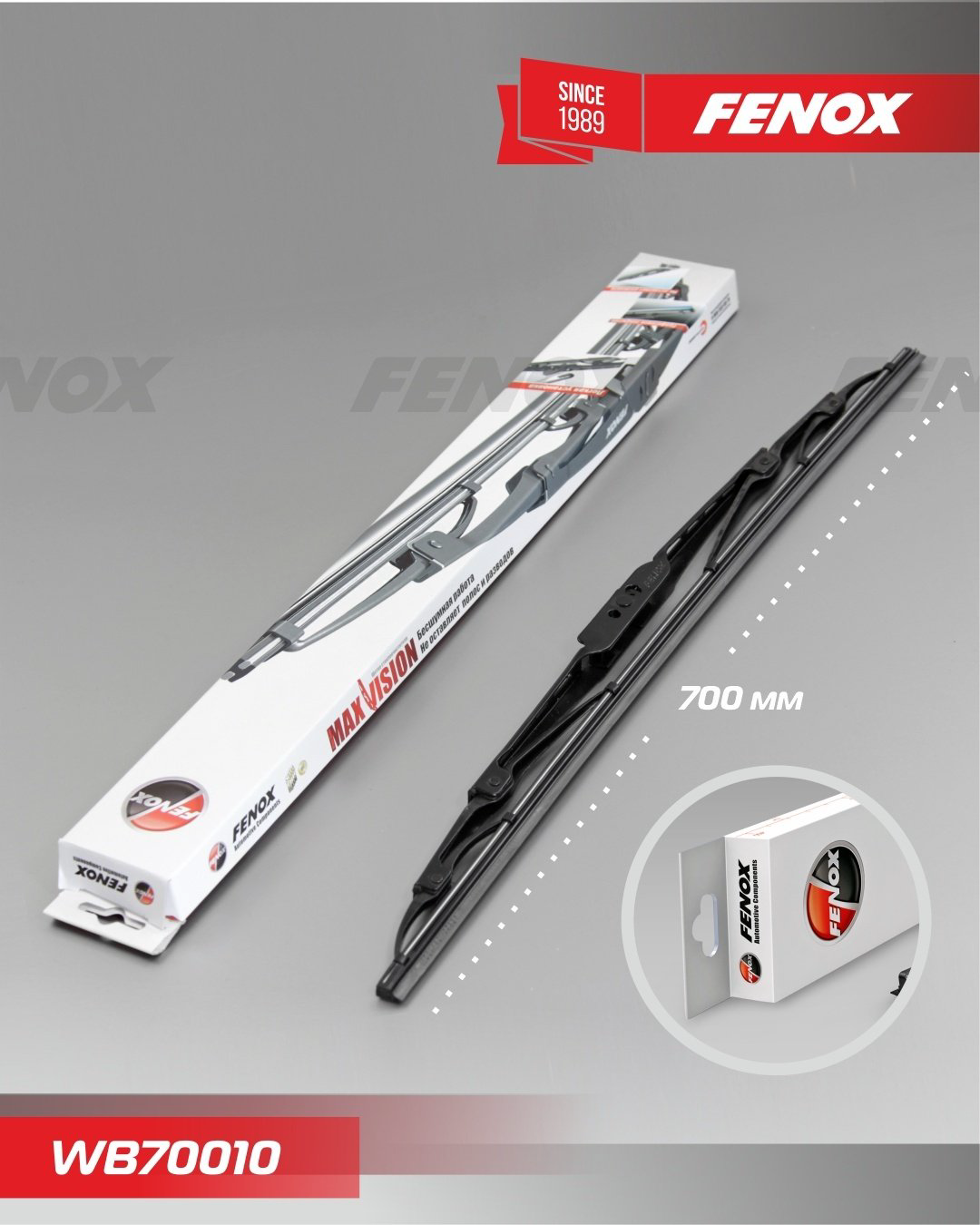 Щетка каркасная FENOX WB70010 700 мм, 1 шт купить,NaN