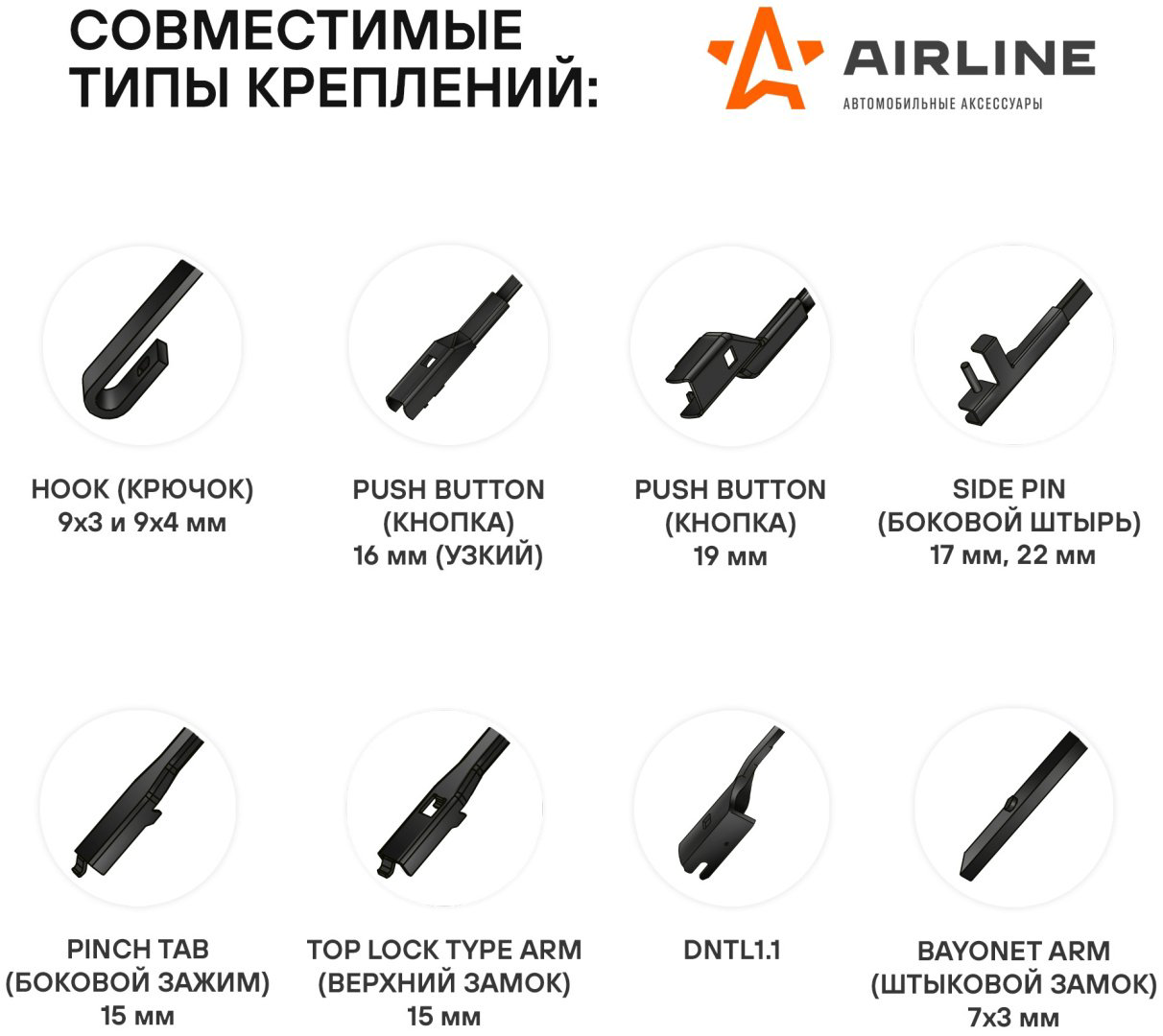 Щетка бескаркасная AIRLINE AWB-BK-600-500K 600 мм, 2 шт купить,NaN