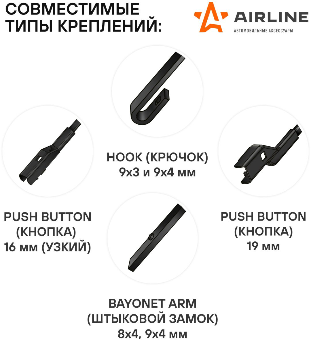 Щетка бескаркасная AIRLINE AWB-BK-650-350K 650 мм, 2 шт купить,NaN