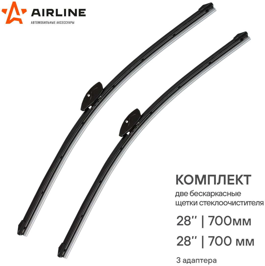 Щетка бескаркасная AIRLINE AWB-BK-700-700K 700 мм, 2 шт купить,NaN
