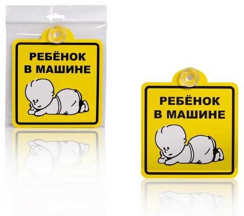 AIRLINE наклейка AZN08 150x150 см купить,NaN