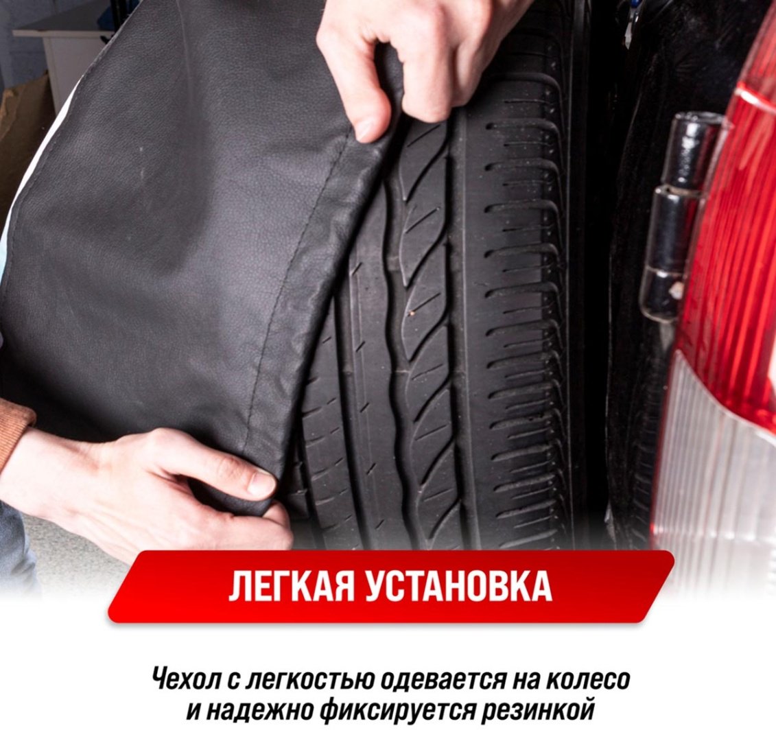 Skyway чехлы для шин S06301047 L серый купить,NaN