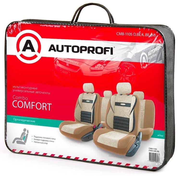 Autoprofi чехлы универсальные Comfort Combo CMB-1105 D.BE/L.BE бежевый