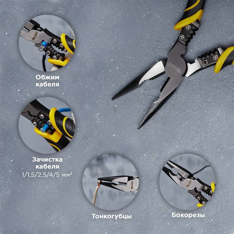 KRANZ длинногубцы KR-12-4653-5 200 мм купить,NaN
