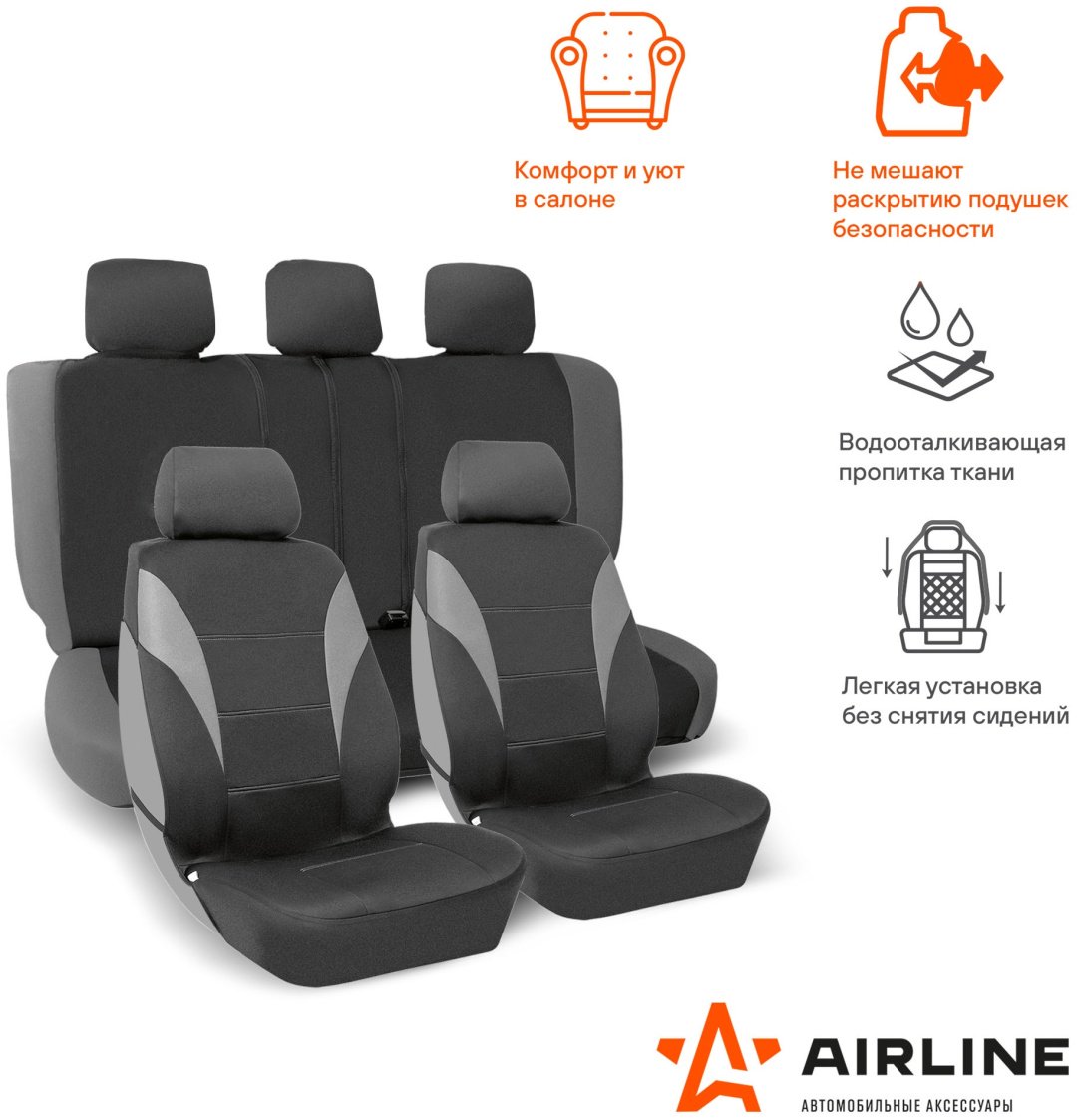 AIRLINE черный, серый купить,NaN