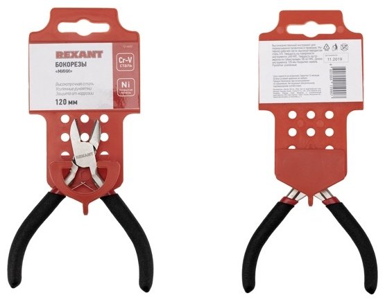 REXANT бокорезы 12-4602 120 мм купить,NaN