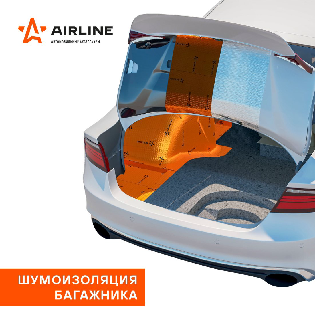 AIRLINE виброизоляция ADVI009 70x50 см купить,NaN