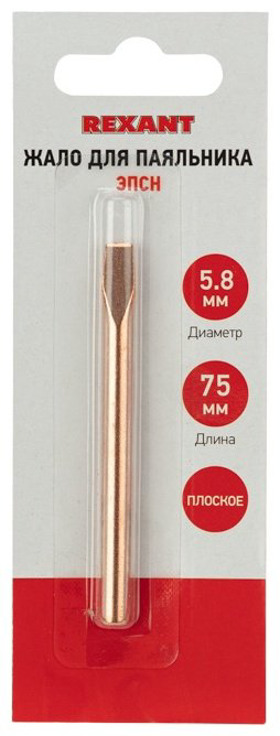 REXANT жало для паяльника 12-9943 1 шт купить,NaN