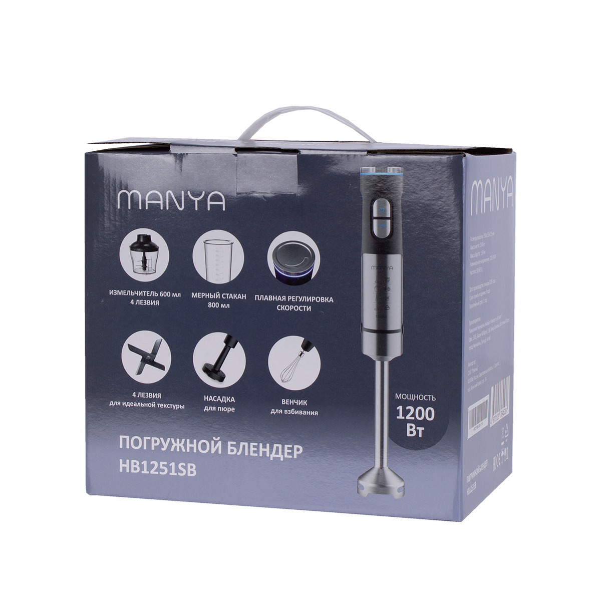 Блендер Manya HB1251SB купить,29680