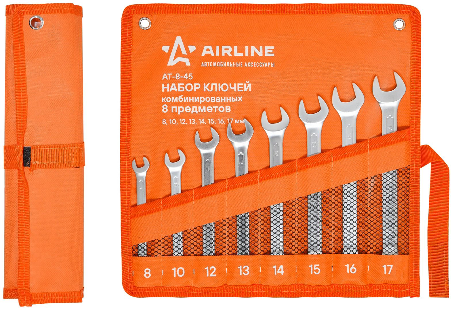 AIRLINE набор ключей комбинированный 8-17 мм AT-8-45, 8 шт купить,NaN