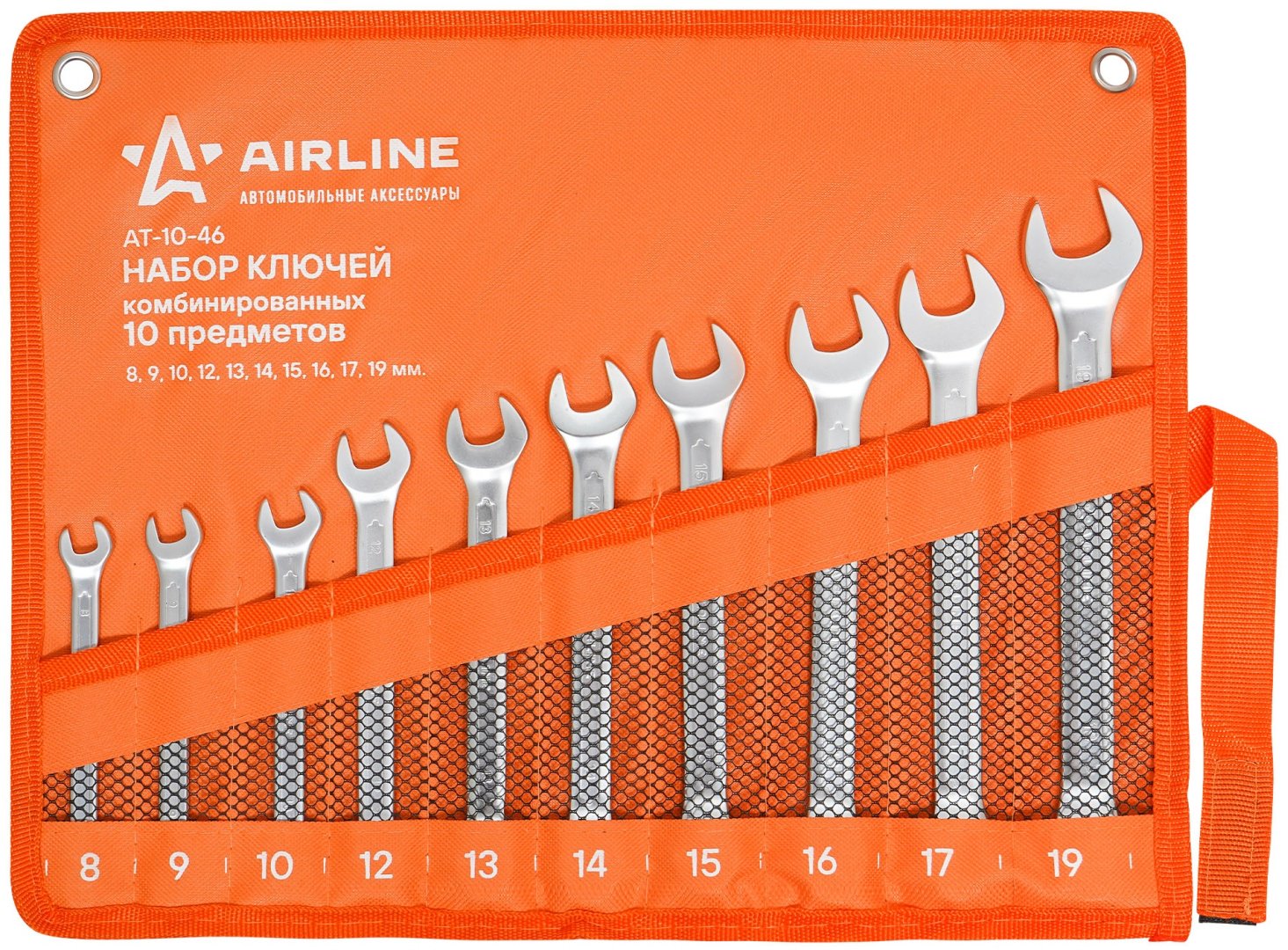 AIRLINE набор ключей комбинированный 8-19 мм AT-10-46, 10 шт - ForteMarket AIRLINE набор ключей комбинированный 8-19 мм AT-10-46, 10 шт купить,NaN
