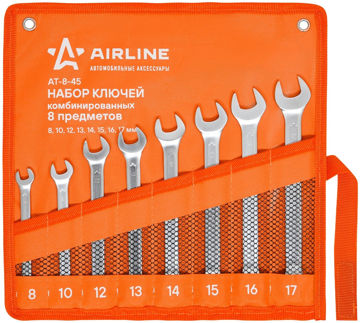 AIRLINE набор ключей комбинированный 8-17 мм AT-8-45, 8 шт купить,NaN