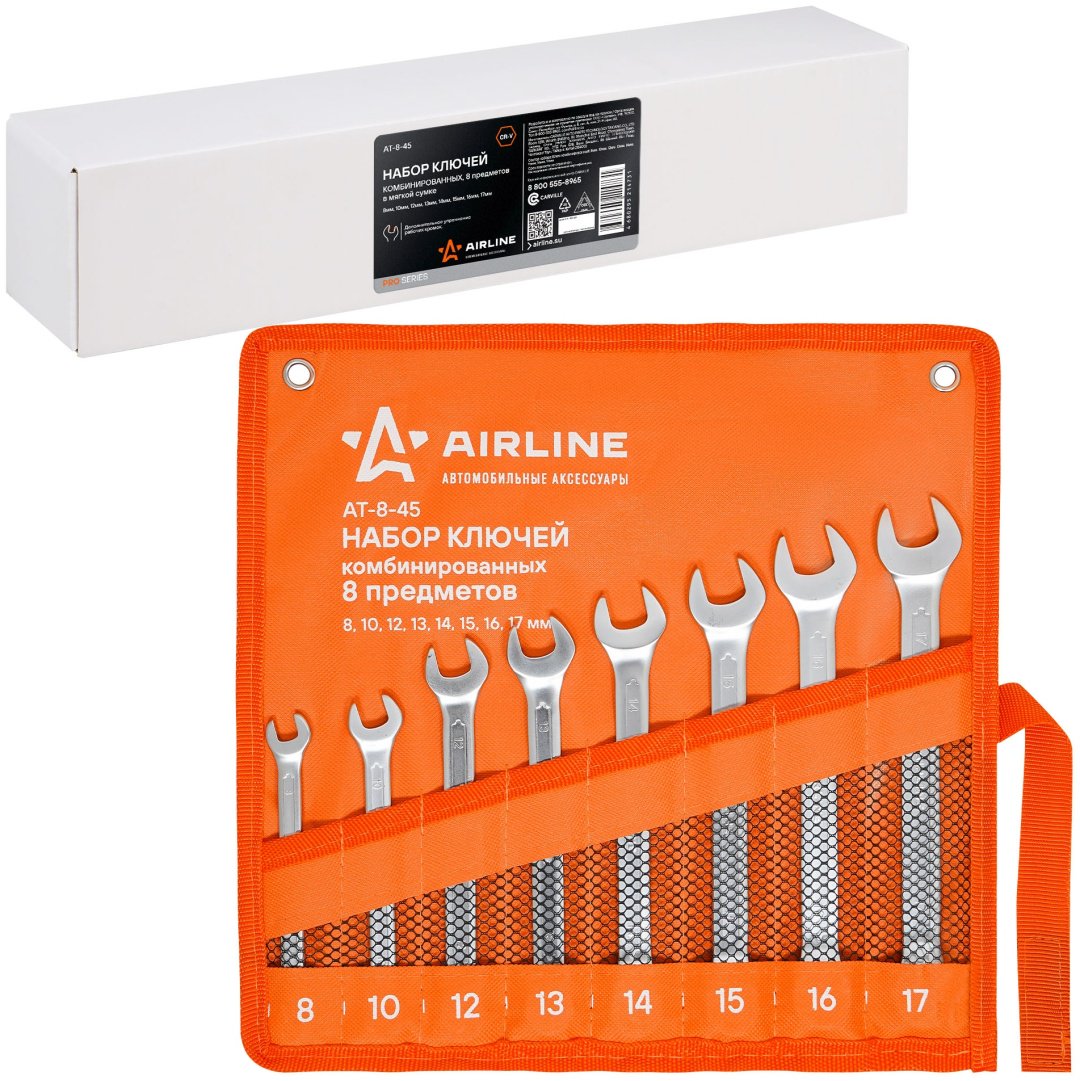 AIRLINE набор ключей комбинированный 8-17 мм AT-8-45, 8 шт купить,NaN