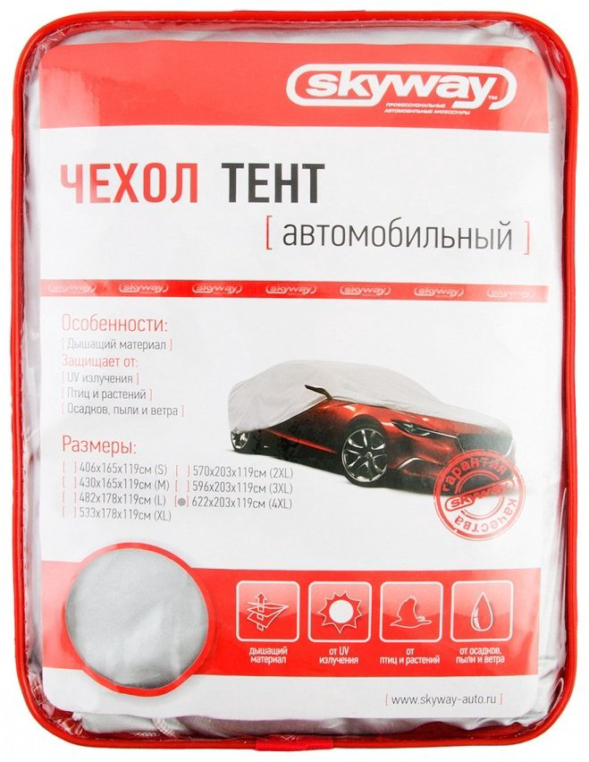 Skyway тент S04401004 XL серебристый