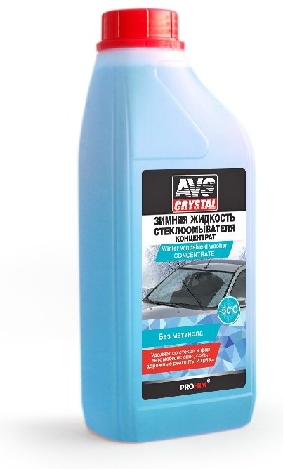Жидкость для стеклоомывателя AVS 400 Зимняя жидкость стеклоомывателя (концентрат) -50С 1л AVS AVK-400 -50С 1 л