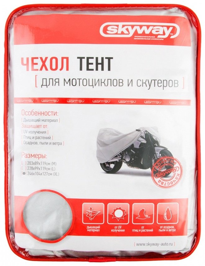 Skyway тент S04402002 L серебристый купить,NaN