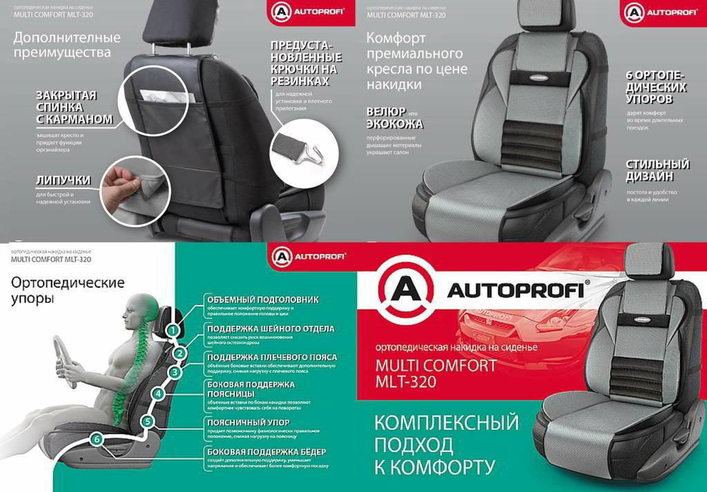 AUTOPROFI универсальный черный купить,NaN