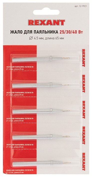 REXANT жало для паяльника 12-9921 1 шт купить,NaN
