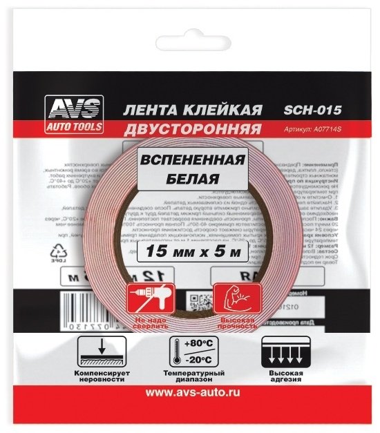 AVS монтажная лента 15 мм х 5 м, 1 шт