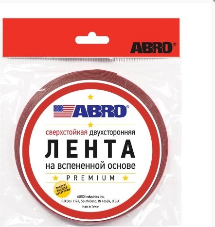 ABRO скотч 10 мм х 5 м, 1 шт