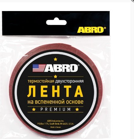 ABRO скотч 12 мм х 5 м, 1 шт