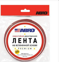 ABRO скотч 10 мм х 5 м, 1 шт