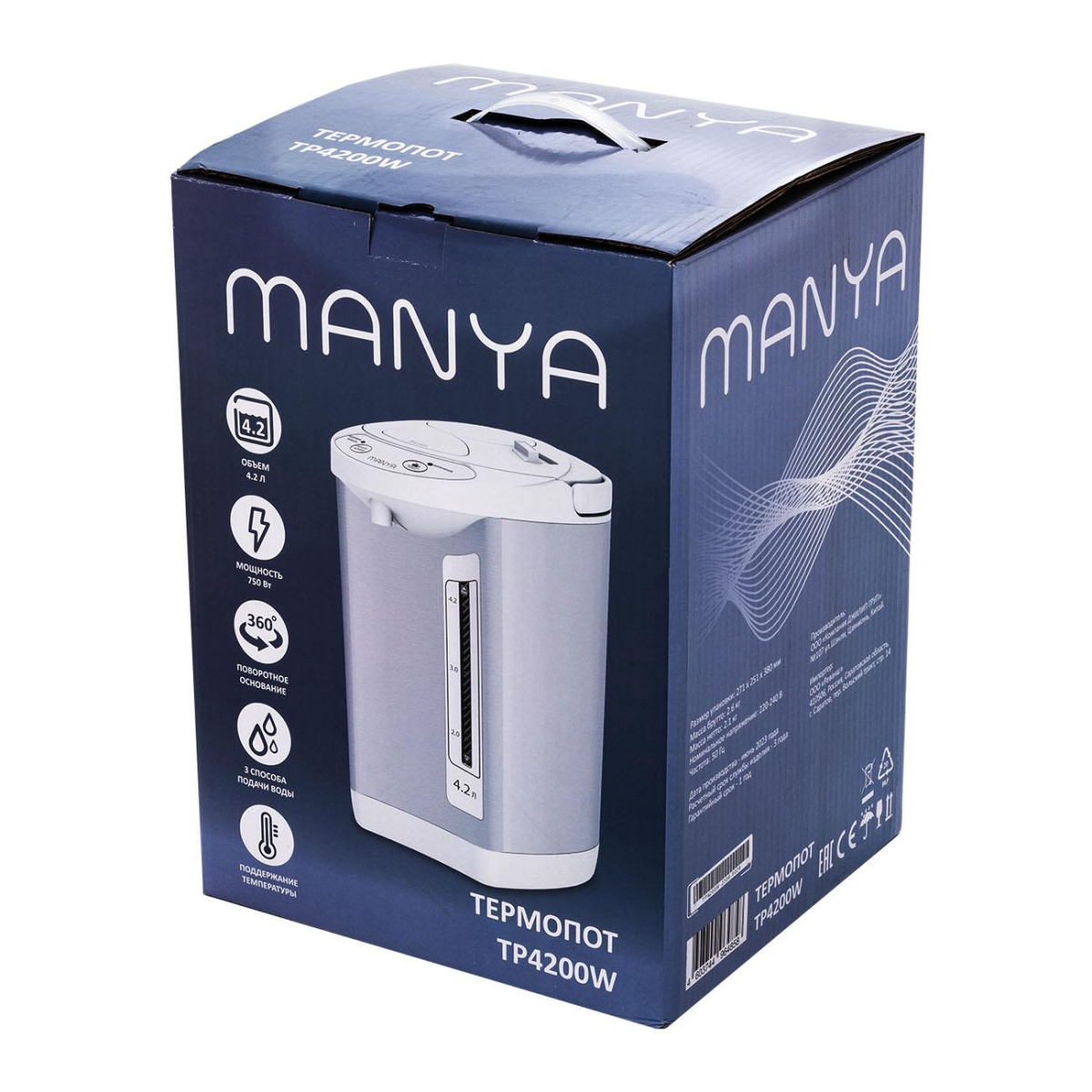 Термопот Manya TP4200W - ForteMarket Термопот Manya TP4200W купить,25890