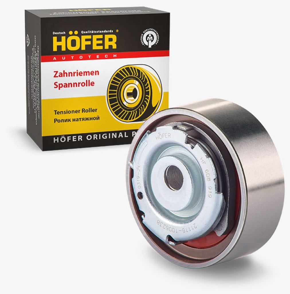 HOFER ролик ремня ГРМ HF 608 919 купить,NaN