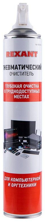 REXANT пневматический очиститель 85-0001-2 купить,NaN