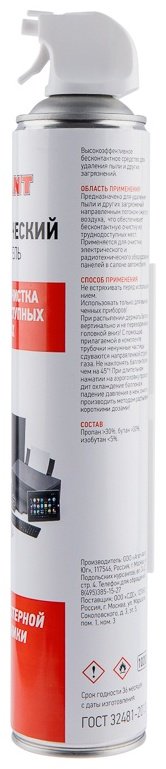 REXANT пневматический очиститель 85-0001-2 купить,NaN