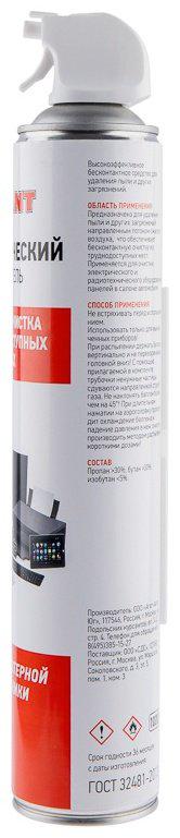 REXANT пневматический очиститель 85-0001-2 купить,NaN
