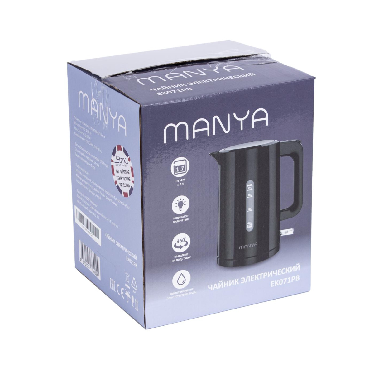 Электрочайник Manya EK071PB купить,14490
