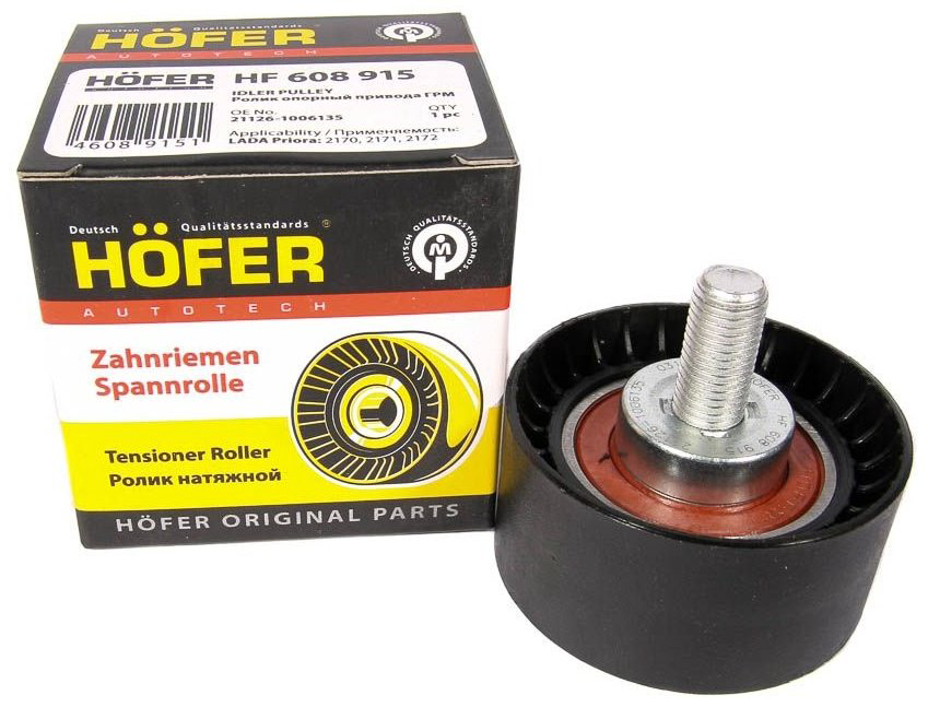 HOFER ролик HF608915 купить,NaN