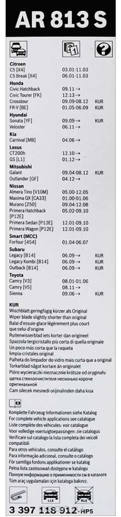 Щетка бескаркасная Bosch 3397118912 650 мм, 2 шт купить,NaN