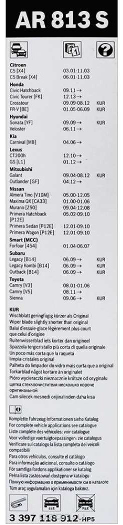 Щетка бескаркасная Bosch 3397118912 650 мм, 2 шт купить,NaN