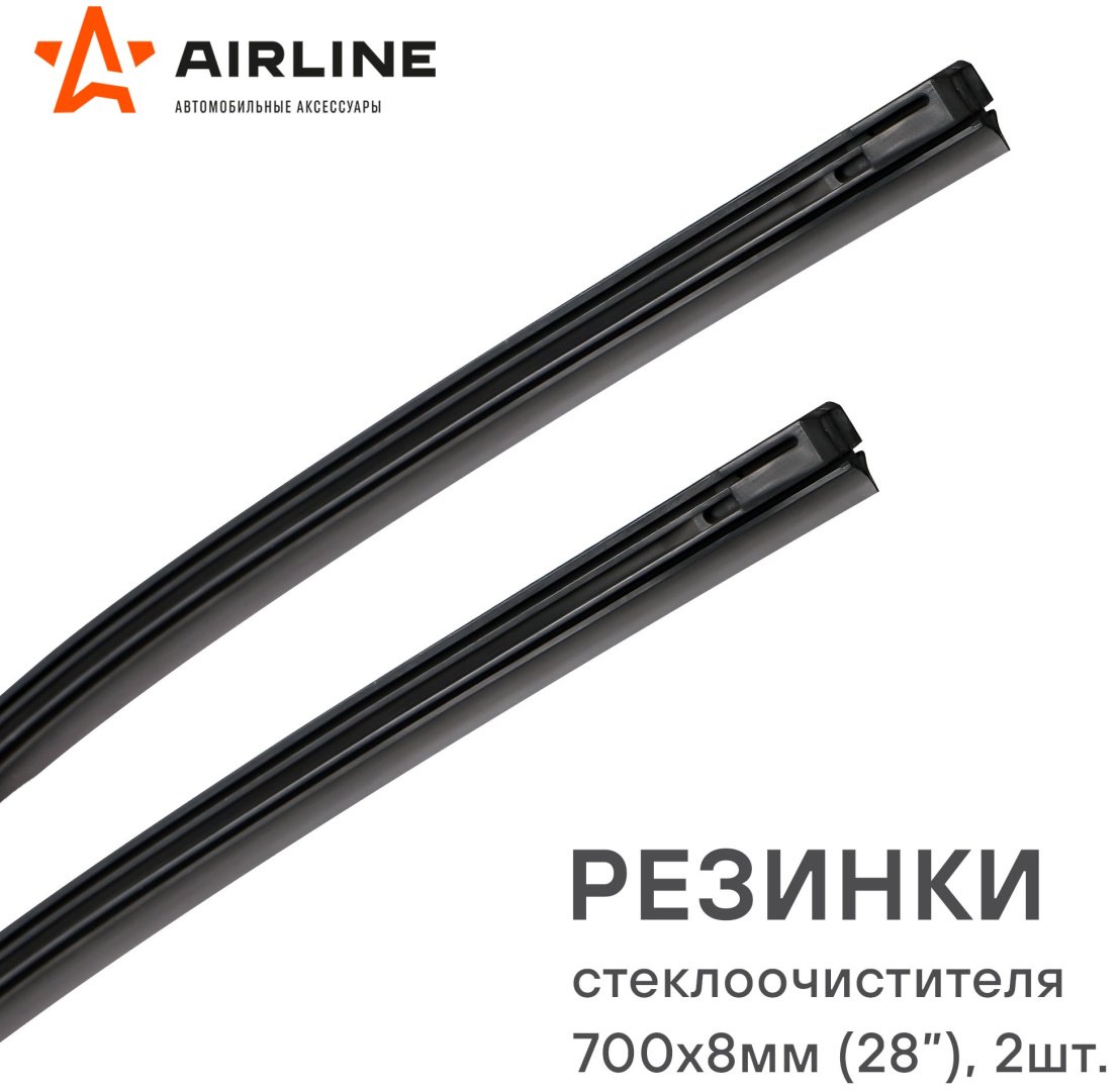 Щетка сменная резинка AIRLINE AWBRE70008K 700 мм, 2 шт купить,NaN