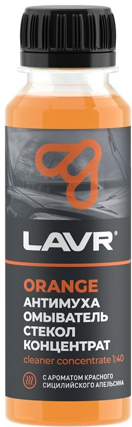 Жидкость для стеклоомывателя LAVR LN-1215 Orange Анти Муха 0С 0.12 л купить,NaN